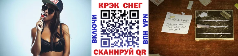 Какие есть наркотики Вологда МАРИХУАНА  Cocaine  ГАШ  АМФ  МЕФ  APVP 