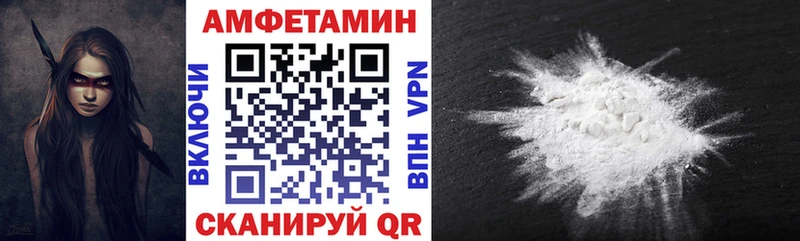 Amphetamine Розовый  даркнет сайт  Вологда 
