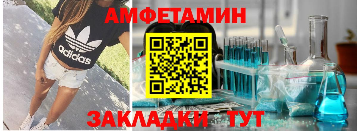 Вологда  COCAIN  МАРИХУАНА  МЕФ   Экстази  Вейп ТГК  Вход с VPN  ГАШИШ 