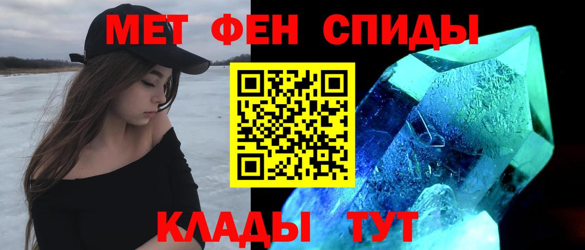 Вологда  Amphetamine 97%  АМФЕТАМИН  Вход с VPN 