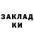 Кетамин VHQ Derrick O'Neal
