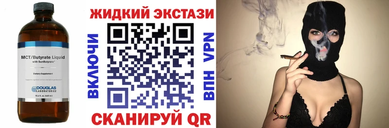 Бутират BDO 33%  Вологда 