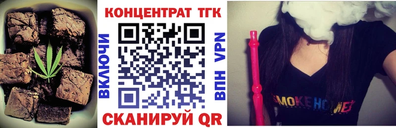 Печенье с ТГК конопля Вологда