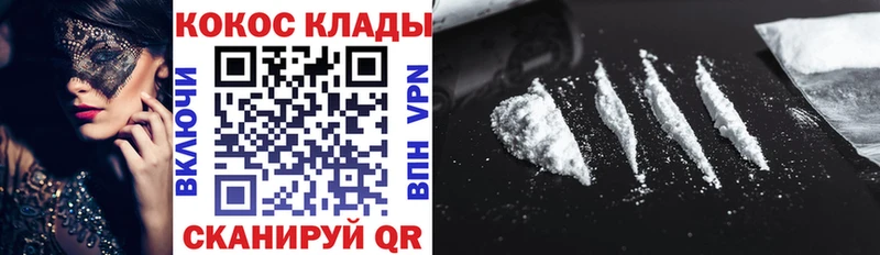 Cocaine Боливия  Вологда 