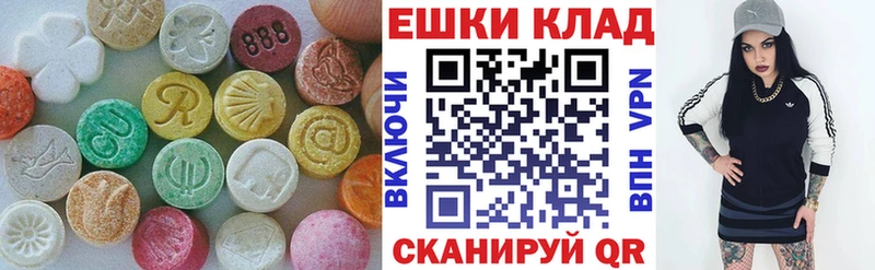 blacksprut вход закладки Вологда Экстази MDMA