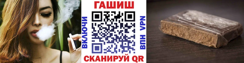 блэк спрут зеркало  Вологда  ГАШ гашик 
