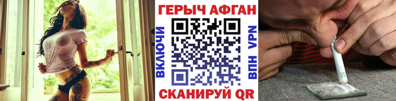 Героин герыч  ссылка на мегу tor  Вологда 