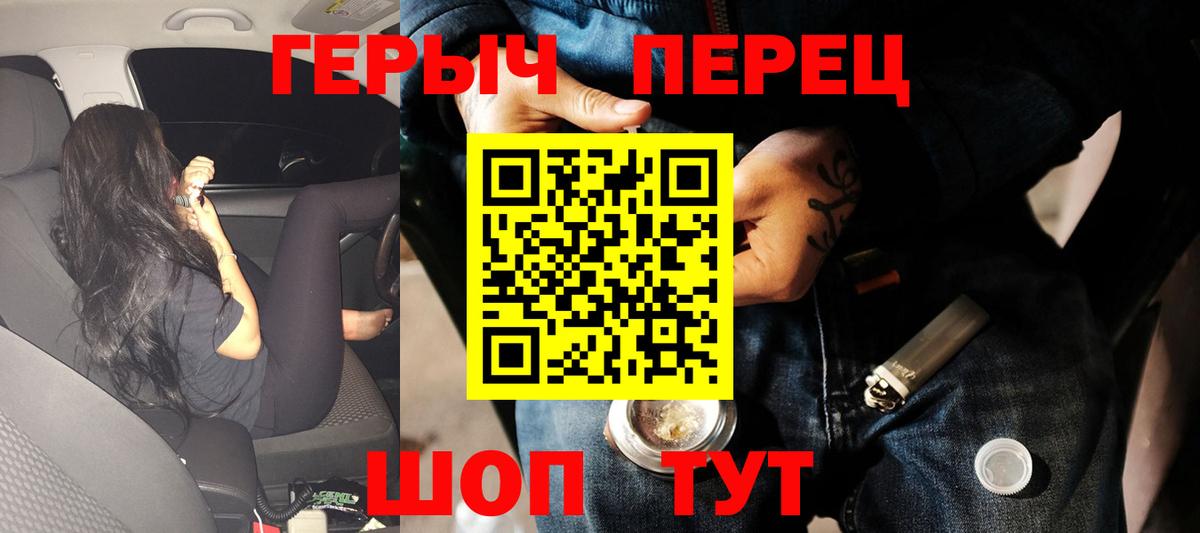 Героин афганец  Вход с VPN  ГЕРОИН  Вологда 