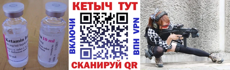 КЕТАМИН ketamine  Вологда 