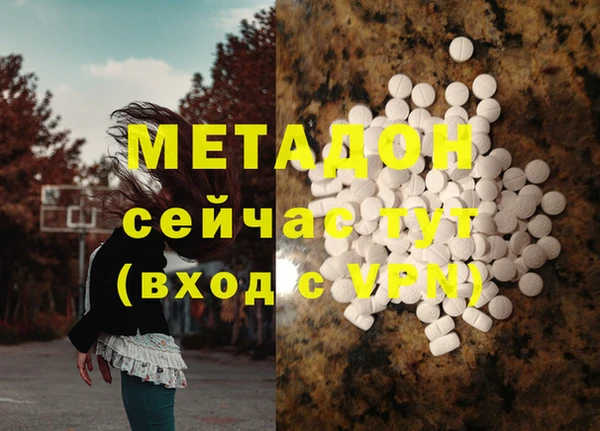меф Абинск