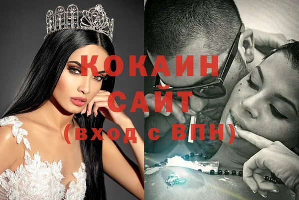 мяу мяу кристалл Абдулино
