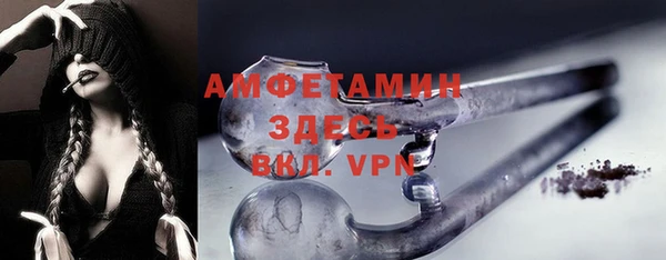 мяу мяу кристалл Абдулино