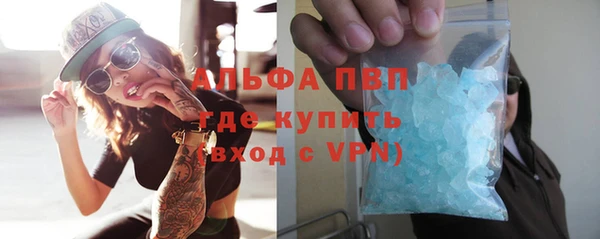 spice Абаза