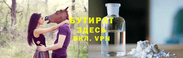 мяу мяу кристалл Абдулино