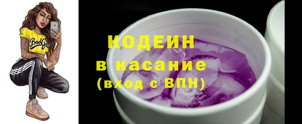 мяу мяу кристалл Абдулино