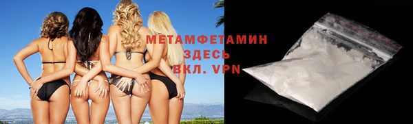 мяу мяу кристалл Абдулино