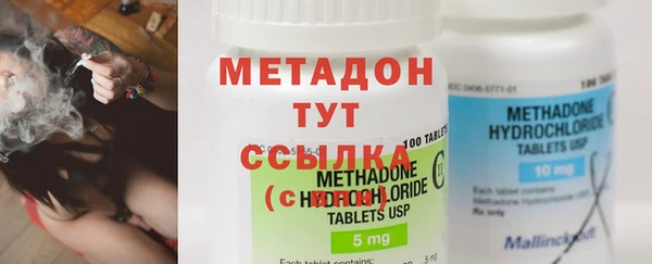 мяу мяу кристалл Абдулино