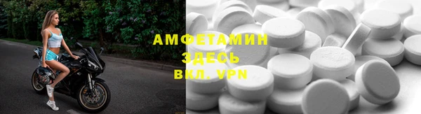spice Абаза
