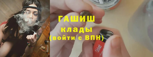 мяу мяу кристалл Абдулино