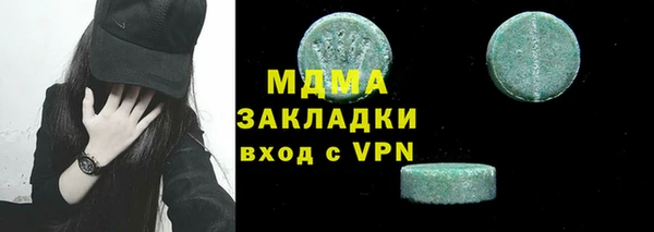 spice Абаза