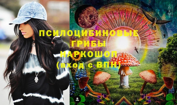 мяу мяу кристалл Абдулино
