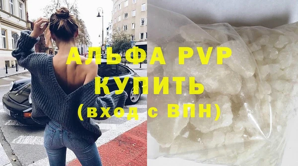 меф Абинск