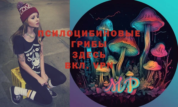 меф Абинск