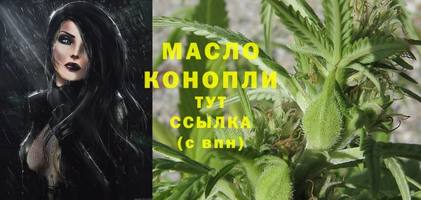 меф Абинск