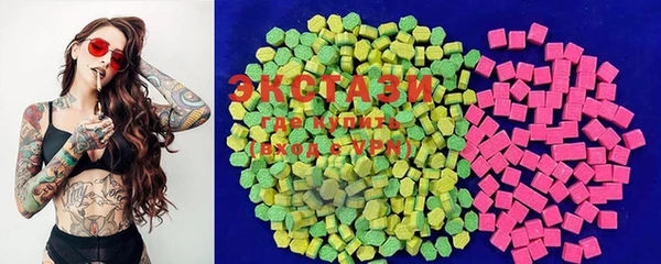 мяу мяу кристалл Абдулино