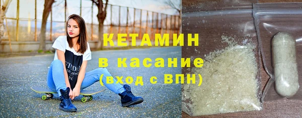 мяу мяу кристалл Абдулино