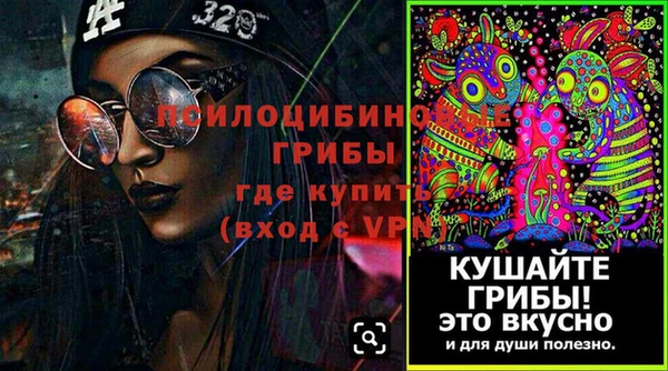 меф Абинск