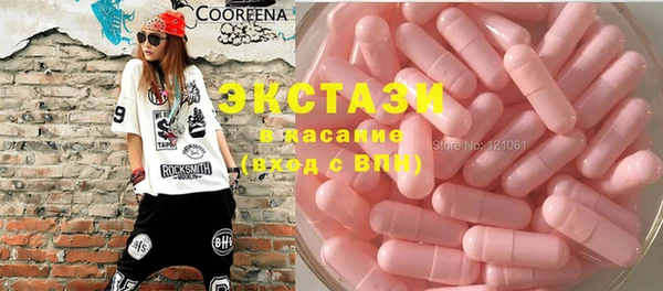 spice Абаза