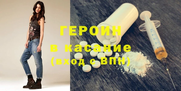 spice Абаза