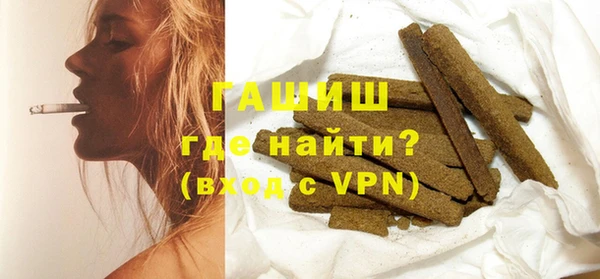 каннабис Магас