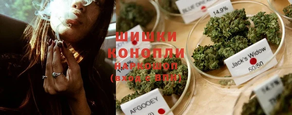 мяу мяу кристалл Абдулино