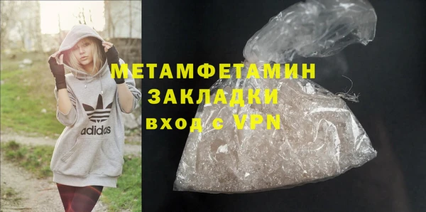 spice Абаза