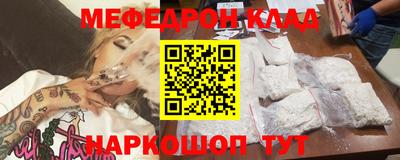 первитин Можга