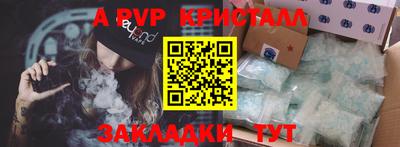 гидропоника Можайск
