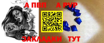 первитин Можга