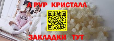 первитин Можга