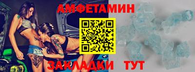 первитин Можга