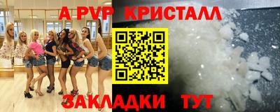 гидропоника Можайск