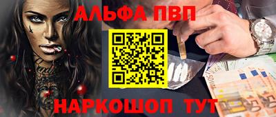 первитин Можга