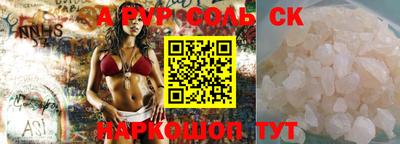 стаф Моздок