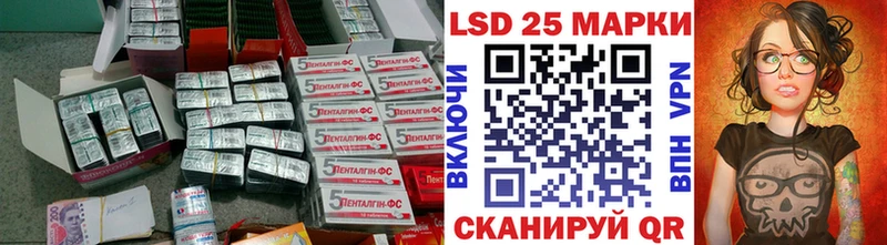 купить наркотик  блэк спрут сайт  ЛСД экстази кислота  Вологда 
