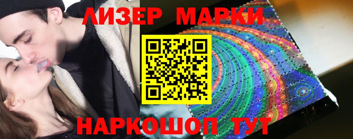 Лсд 25 экстази ecstasy  MEGA рабочий сайт  Вологда  Вход с VPN 