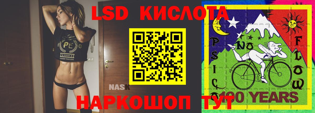 Лсд 25 экстази ecstasy Вологда