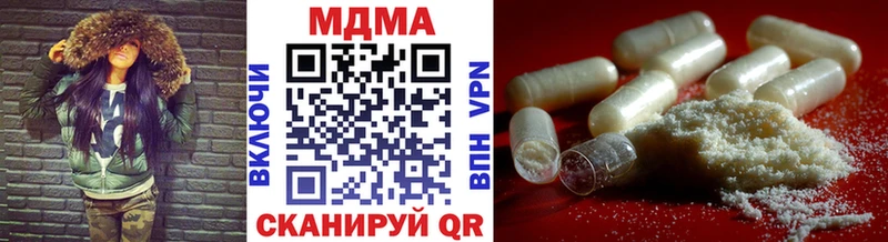 МДМА Molly Вологда