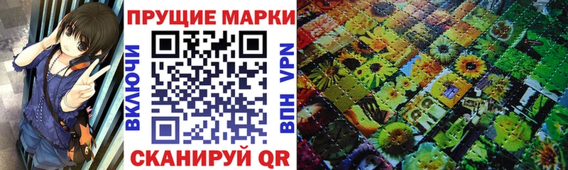 Марки 25I-NBOMe 1500мкг  Вологда 