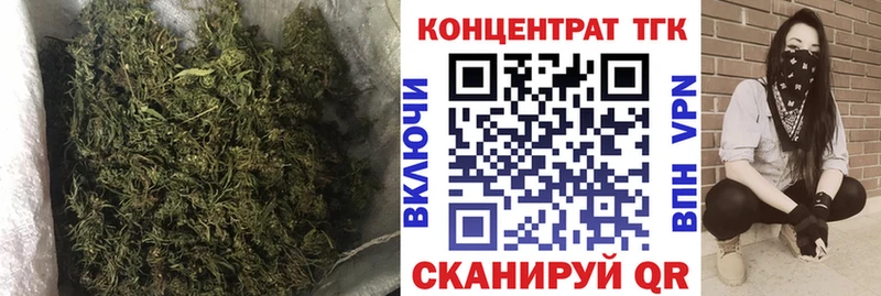 ОМГ ОМГ как зайти  Вологда  Дистиллят ТГК гашишное масло  где можно купить  